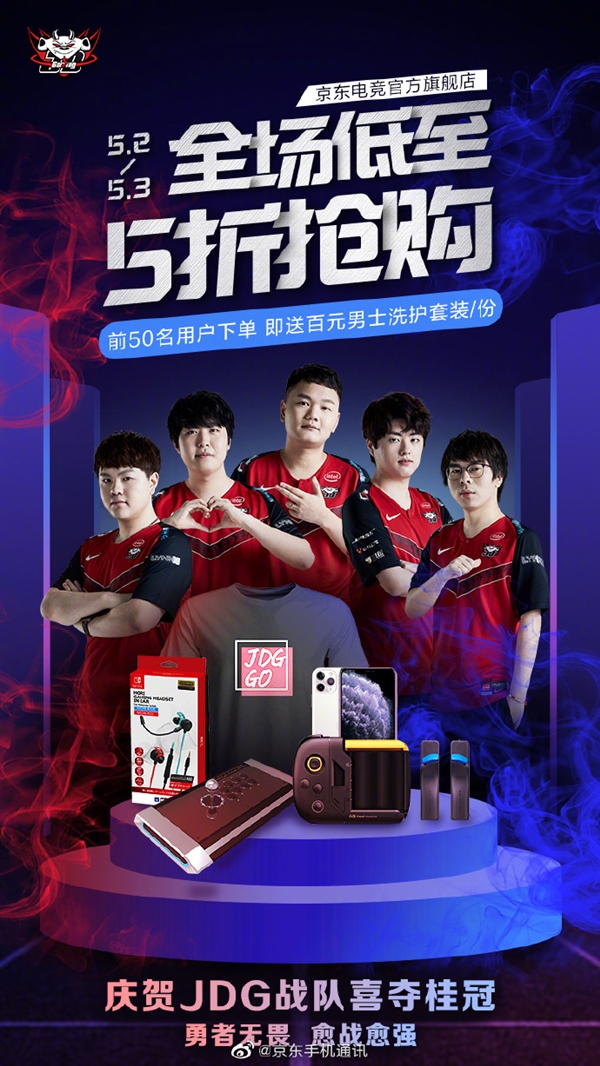 不论是球员