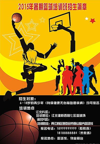 网内