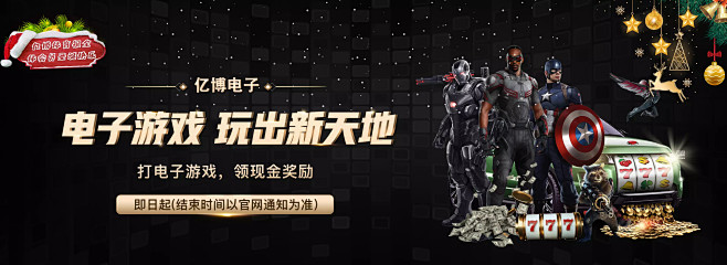 光的引导