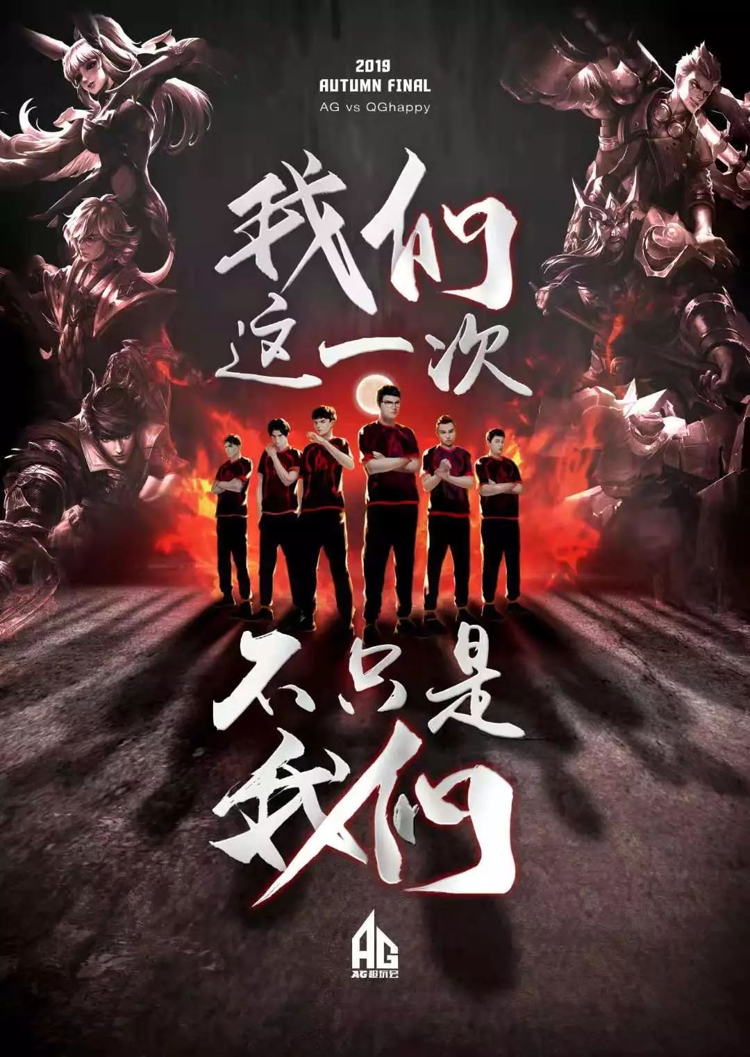 在一次重要