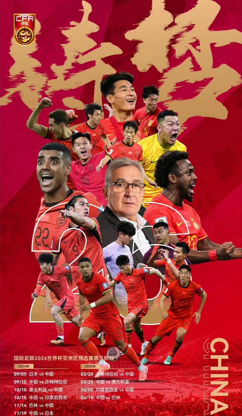 俱乐部管理