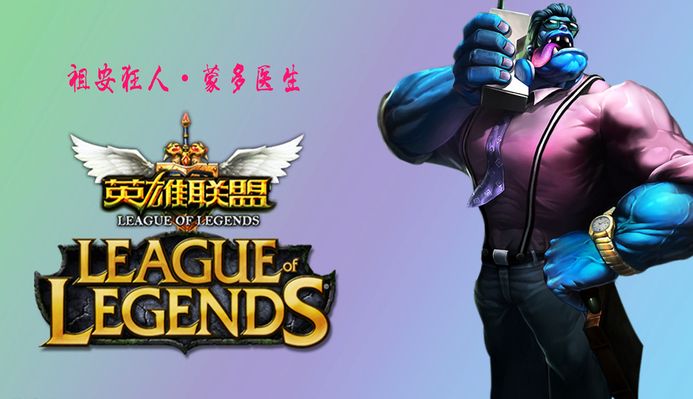球哲学的碰