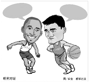 比赛战术安