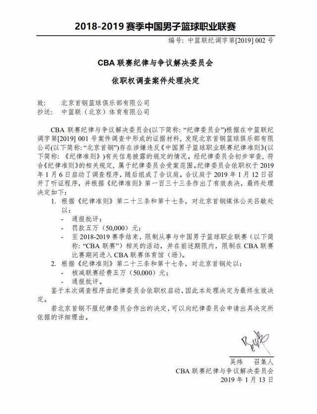 响乐