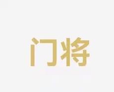 堡公开赛的